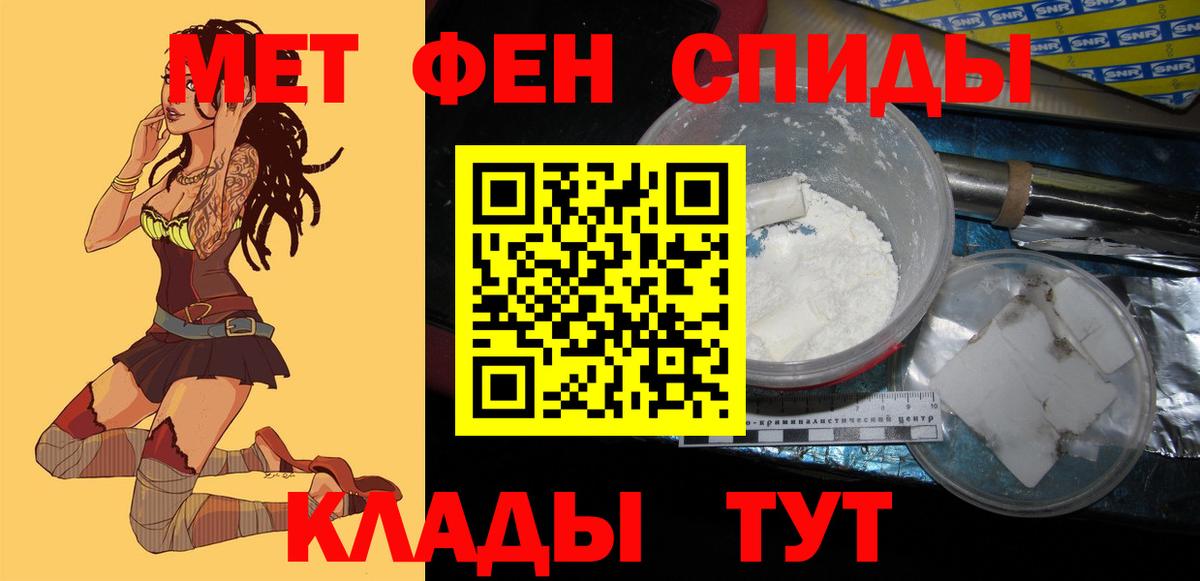 Amphetamine Розовый Зеленокумск