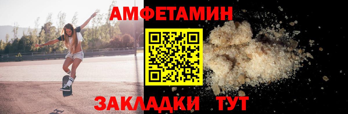 Зеленокумск  Амфетамин Premium  Amphetamine  ОМГ ОМГ ссылка  Вход с VPN 