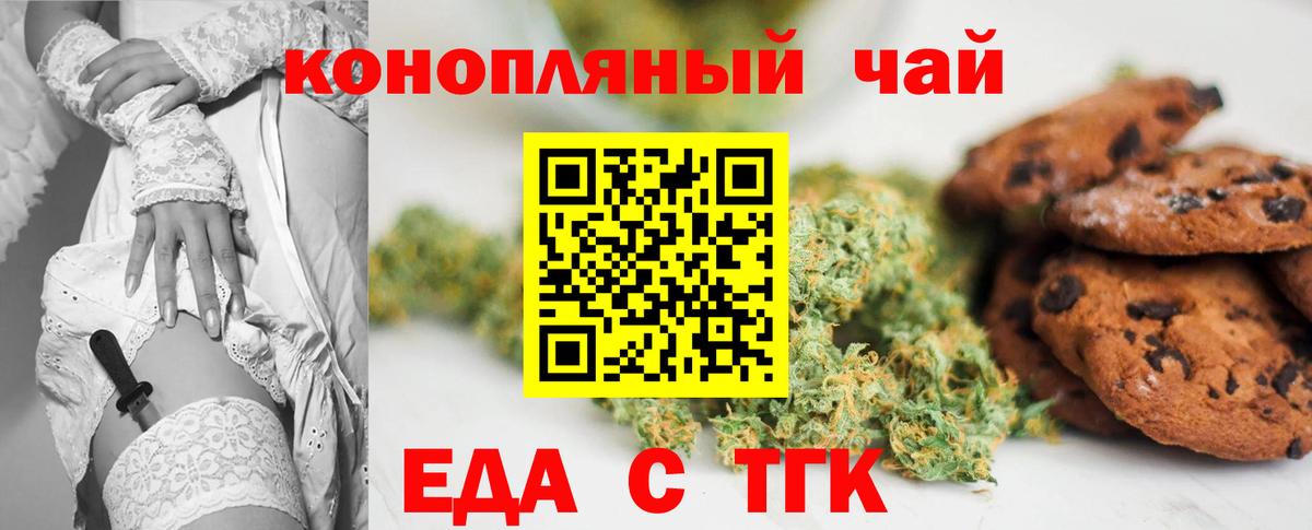 Зеленокумск  Бошки Шишки  ГАШ  Меф МЯУ МЯУ кристаллы  Вход с VPN  Меф МЯУ МЯУ  COCAIN 