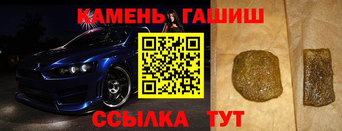 Гашиш Cannabis  Вход с VPN  Зеленокумск  Гашиш ice o lator 