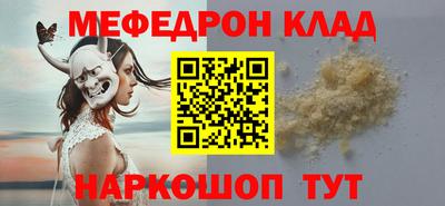 альфа пвп VHQ Конаково