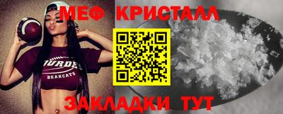 стафф Комсомольск-на-Амуре
