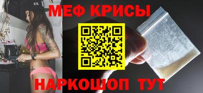 стафф Комсомольск-на-Амуре