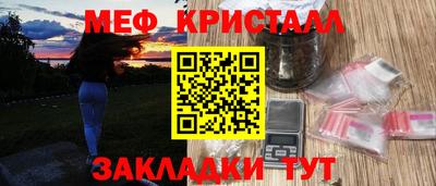 стафф Комсомольск-на-Амуре