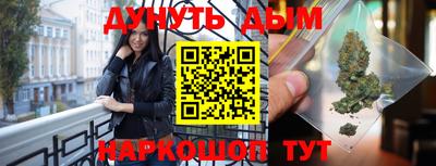 альфа пвп VHQ Конаково