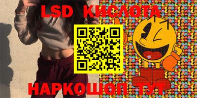 альфа пвп VHQ Конаково