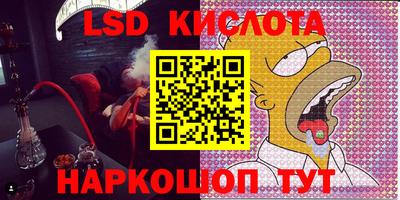 альфа пвп VHQ Конаково