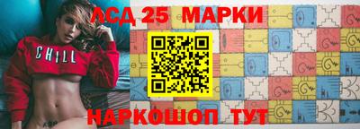 стафф Комсомольск-на-Амуре