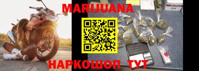 стафф Комсомольск-на-Амуре