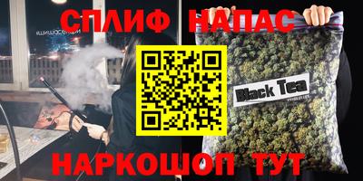 стафф Комсомольск-на-Амуре