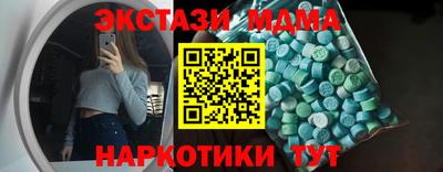 альфа пвп VHQ Конаково