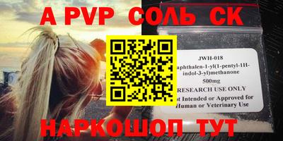 стафф Комсомольск-на-Амуре
