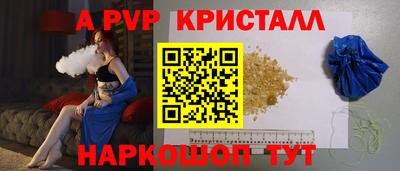 мдпв Коммунар