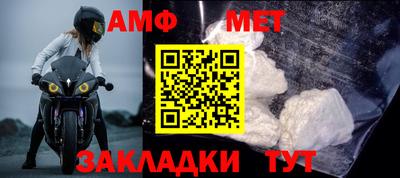альфа пвп VHQ Конаково