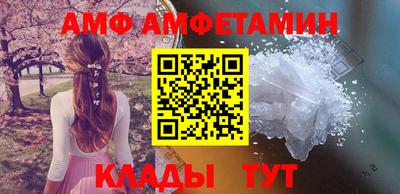 стафф Комсомольск-на-Амуре