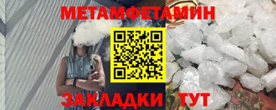 альфа пвп VHQ Конаково