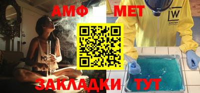 альфа пвп VHQ Конаково