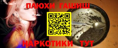 альфа пвп VHQ Конаково