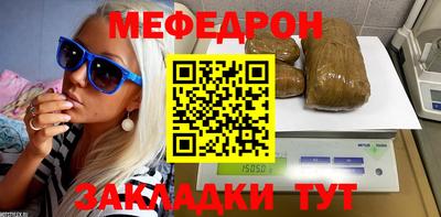 стафф Комсомольск-на-Амуре