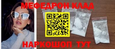 стафф Комсомольск-на-Амуре