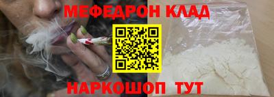 альфа пвп VHQ Конаково