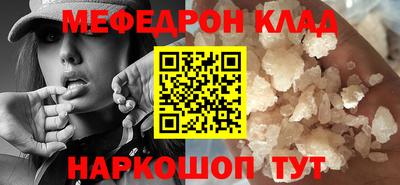альфа пвп VHQ Конаково