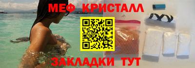 стафф Комсомольск-на-Амуре