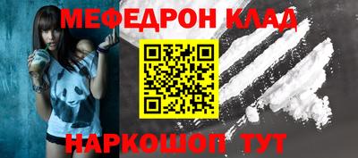 альфа пвп VHQ Конаково