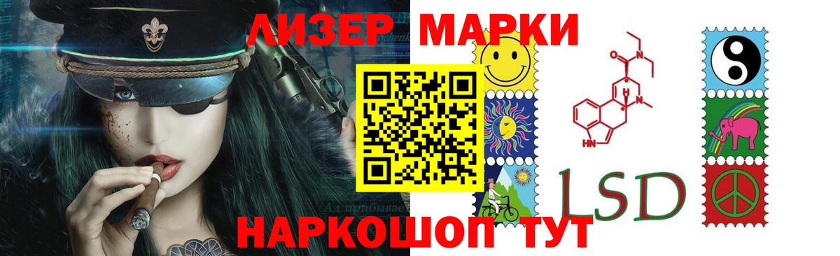 LSD-25 экстази кислота  Вход с VPN  Зеленокумск  LSD-25 экстази ecstasy 