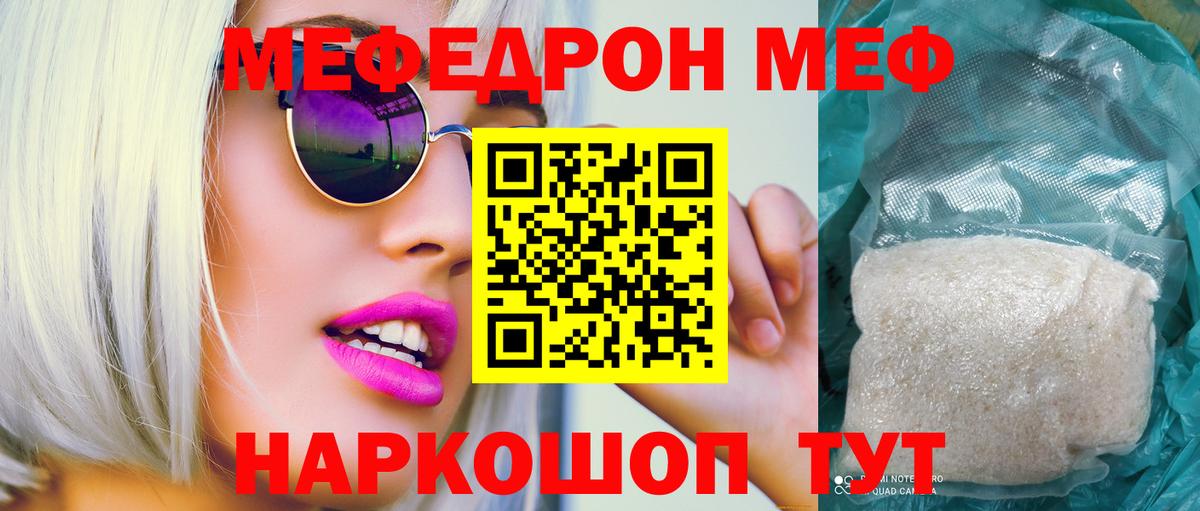 A-PVP Зеленокумск