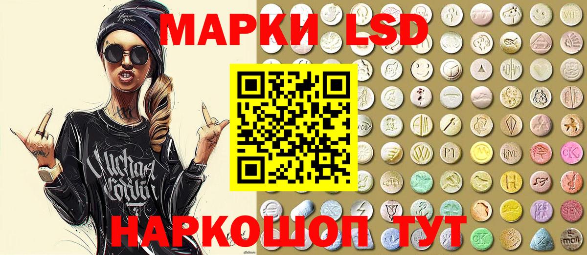 Зеленокумск  Марки 25I-NBOMe 1500мкг  Марки 25I-NBOMe 1500мкг  Марки NBOMe  Вход с VPN 
