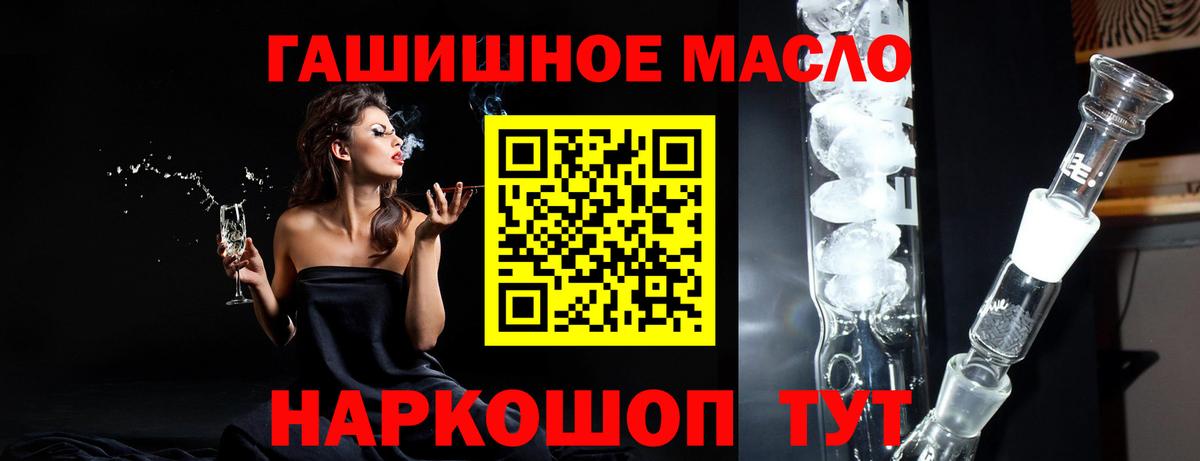 ТГК концентрат Зеленокумск