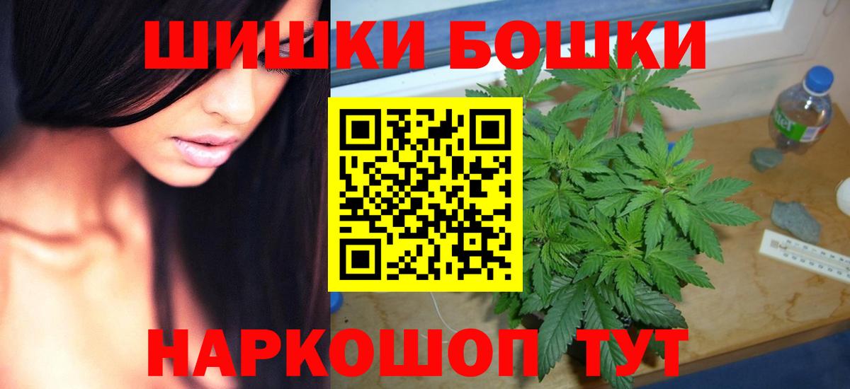 Зеленокумск  МАРИХУАНА White Widow  Бошки марихуана MAZAR  Вход с VPN 