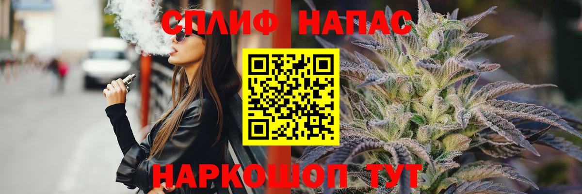 МАРИХУАНА AK-47 Зеленокумск